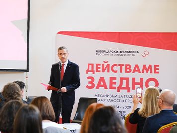 „ДОБРО УТРО! ЧАКАТ НИ ВЕЛИКИ ДЕЛА“